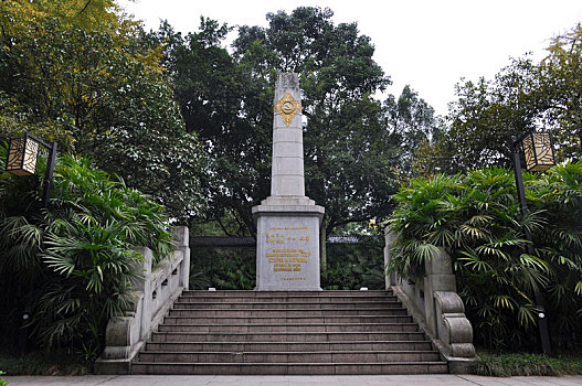 重庆鹅岭公园苏军烈士墓