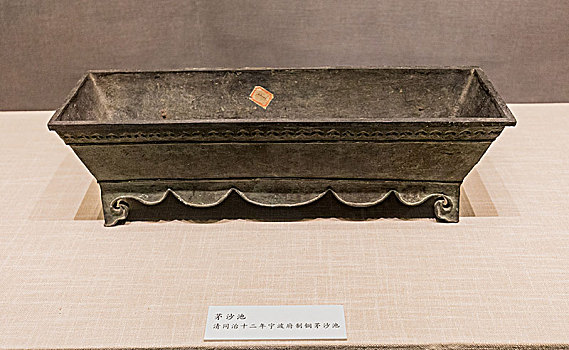宁波孔庙祭祀礼器铜茅沙池