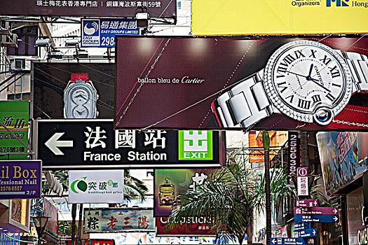 广告牌,忙碌,铜锣湾,香港