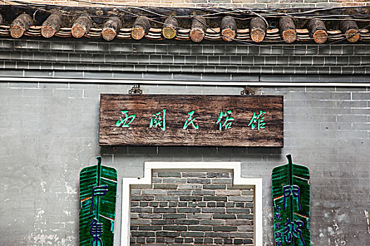 入口,种族,博物馆,广州,中国