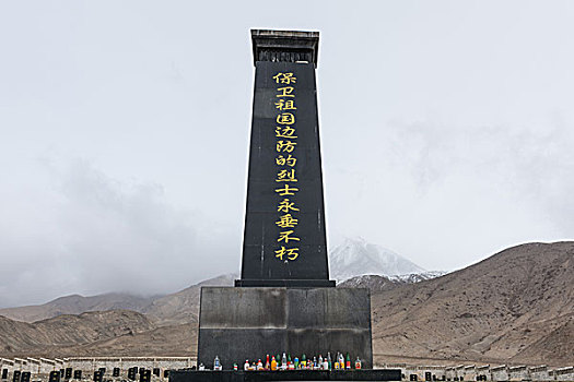亚洲中国新疆康西瓦烈士陵园