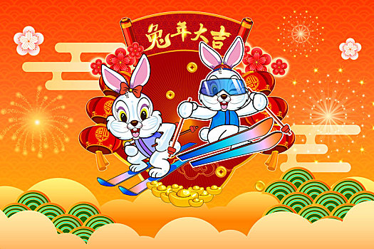 2023兔年春節素材