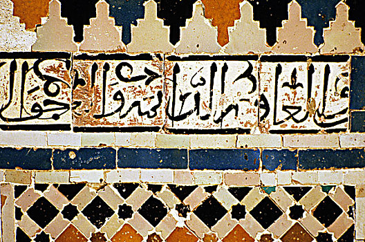 摩洛哥,美术馆,镶嵌图案,特写