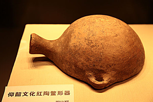 仰韶文化红陶鳖形器