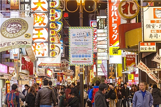 旅游,大阪,日本