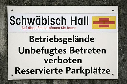 标识,禁止,进入,地面,建筑,社会,巴登符腾堡,德国,欧洲