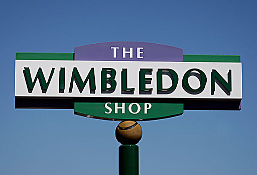 温布尔登,店,网球,大满贯,锦标赛,2009年,英国,欧洲