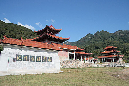 福建省福清市南少林寺