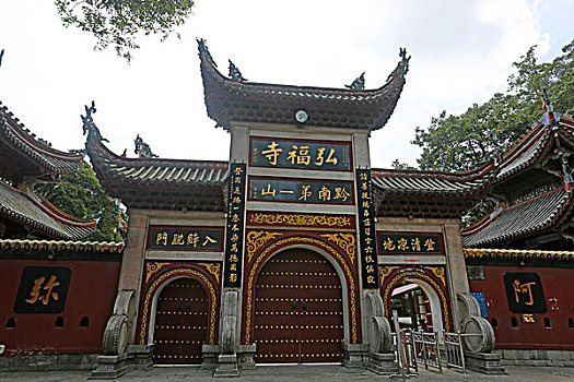 弘福寺大门