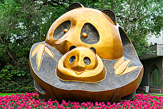 四川成都大熊猫繁育基地的熊猫雕像