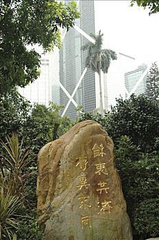 香港,香港公园,中银大厦,计划