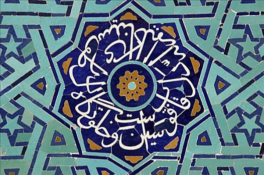 镶嵌图案,星期五,清真寺,亚兹德,伊朗