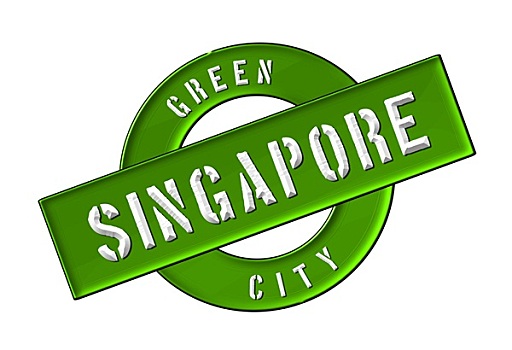 绿色,城市,新加坡