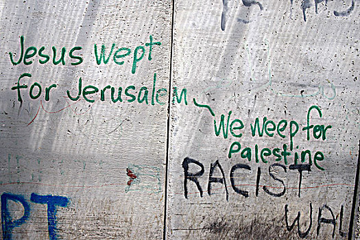 伯利恒,涂鸦,以色列,安全,墙壁