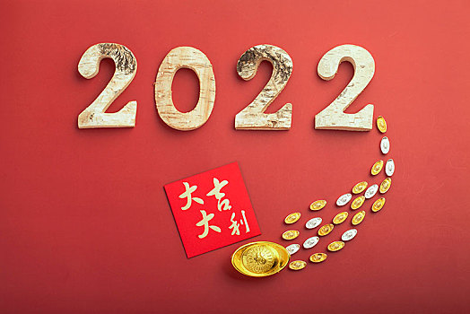 2022年符号和红包金元宝