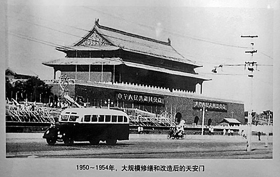 1950-1954天安门插画