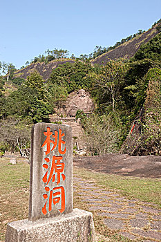 武夷山,山,福建,中国