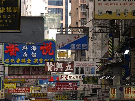 购物街,香港,中国,亚洲