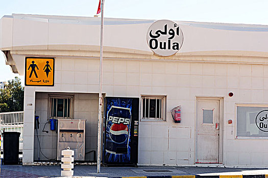 kuwait,city,bathrooms,next,to,pepsi,drinking,machine