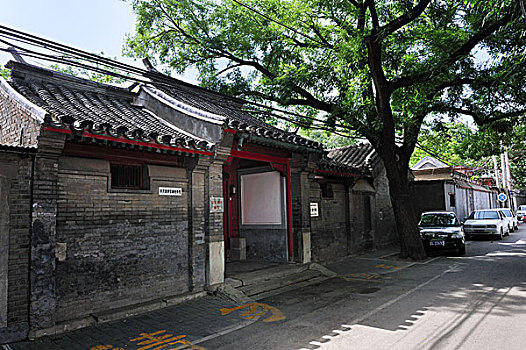 胡同,四合院