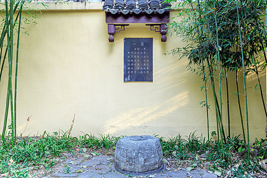 南京市雨花台景区二忠祠一泉