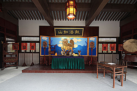 衙門