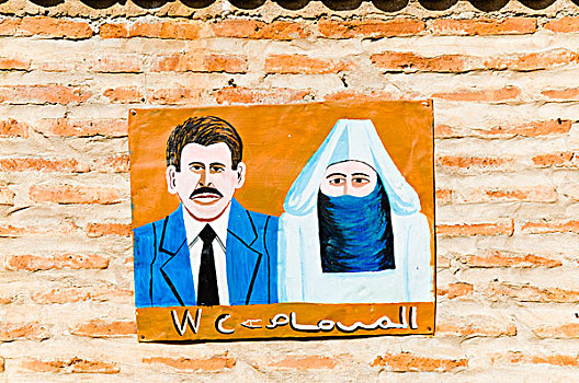 标识,公共厕所,玛拉喀什,摩洛哥