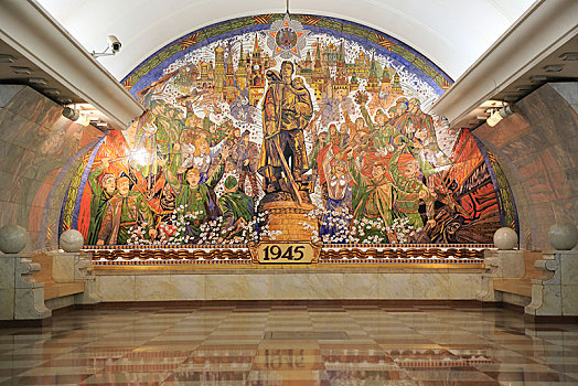 墙壁,图案,庆贺,胜利,公园,地铁站,莫斯科,俄罗斯,欧洲