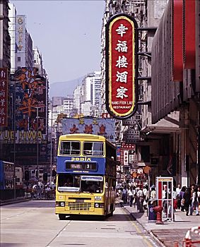 弥敦道,香港,中国