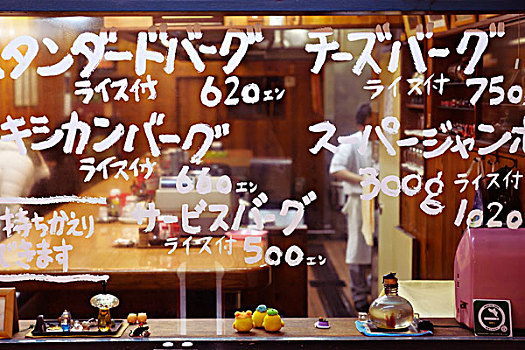 日本人,餐馆,餐具,价格,书写,窗,东京,日本,亚洲