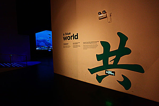 2010年上海世博会-韩国馆