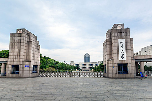 山东大学中心校区