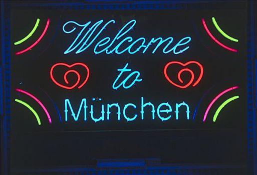 欢迎标志,慕尼黑