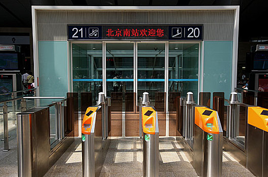 北京火车南站阳光大厅
