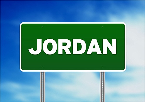 约旦,公路,标识