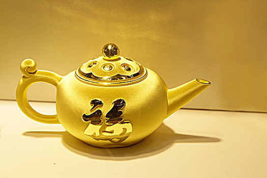 黄金茶壶