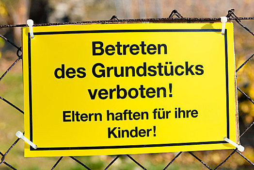 信息指示,花园栅栏,无人,地产,父母,责任,孩子,巴登符腾堡,德国,欧洲