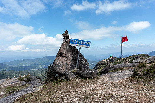 浙江台州黄岩和温州永嘉交界处,南征顶