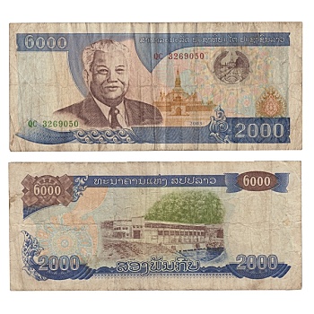 2000年,钞票,老挝
