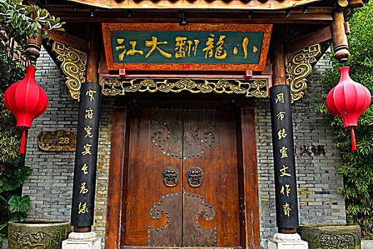 中国式的门与宅院