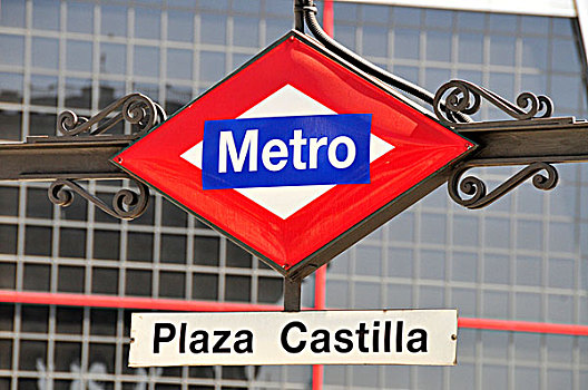 地铁标志,地铁,卡斯蒂利亚广场,马德里,西班牙,伊比利亚半岛,欧洲