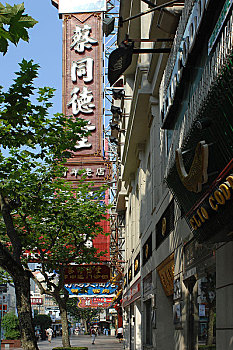 上海-南京路