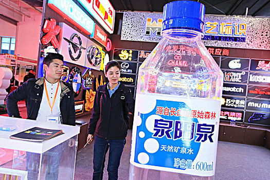 2017第10届中国国际高端饮用水产业博览会2017年4月17日--19日北京朝阳区国际展览中心