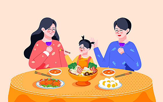 中秋节一家人团圆插画过年聚餐年夜饭海报