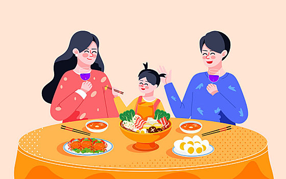 中秋節(jié)一家人團(tuán)圓插畫(huà)過(guò)年聚餐年夜飯海報(bào)