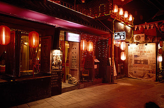 北京什刹海酒吧