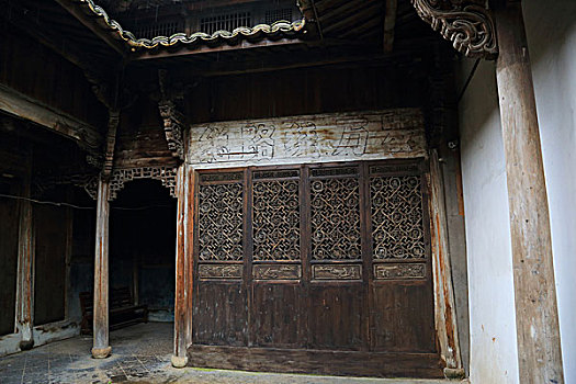 松阳县黄家大院