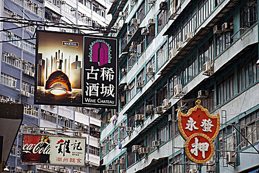 广告牌,九龙,香港