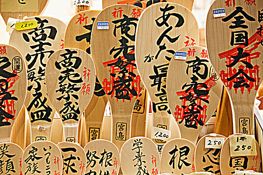 稻米,展示,市场货摊,宫岛,广岛,本州,日本