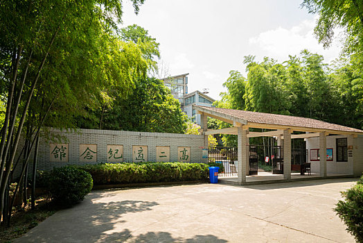 南京求雨山文化公园
